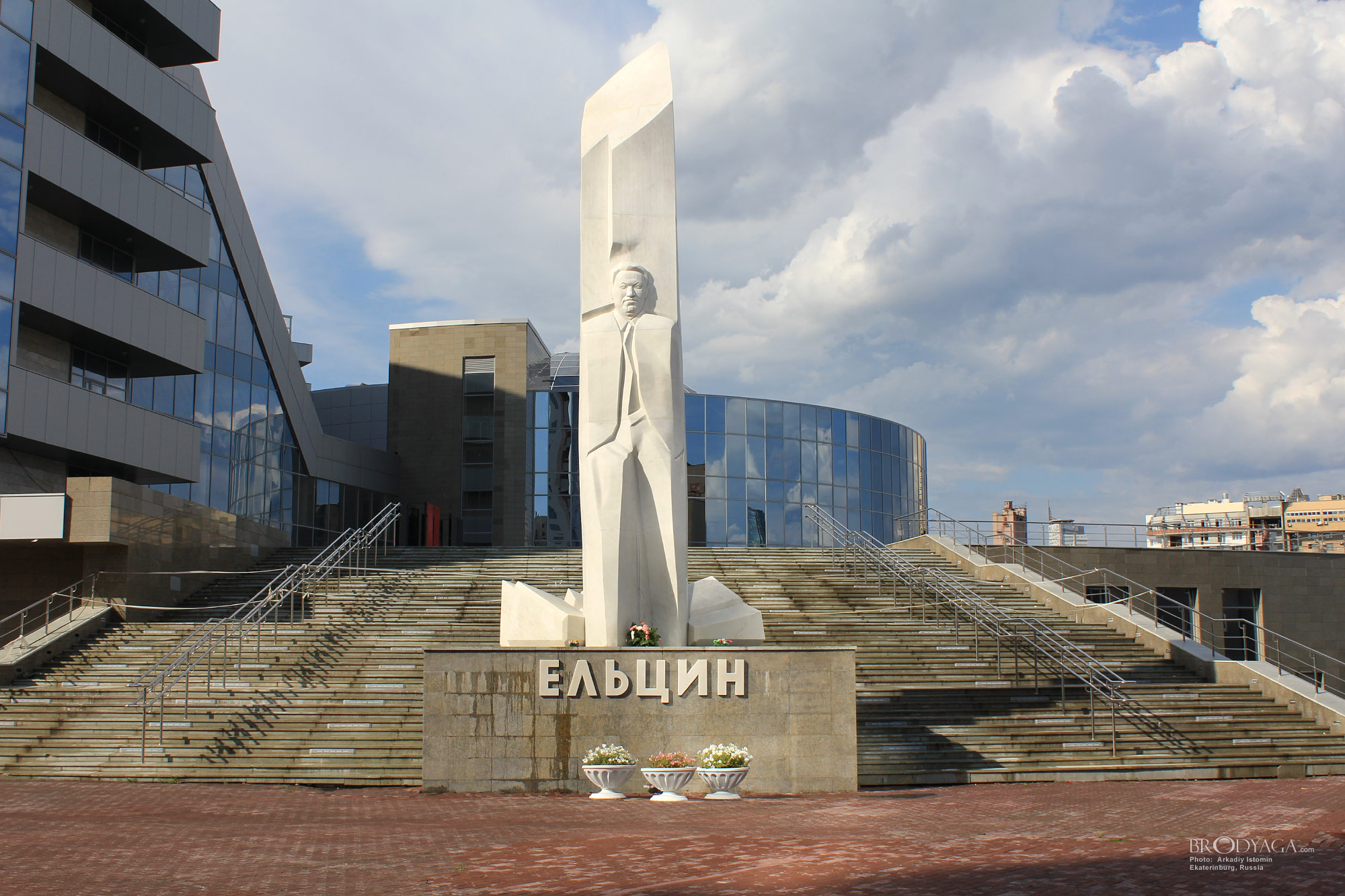 Екатеринбург, Ельцин Центр (Yekaterinburg, Yeltsin Center)